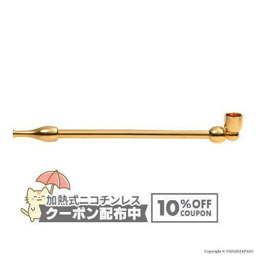 樂天商城 - 小粋 こいき ゴールド（金） [喫煙具 キセル きせる ゴールド コンパクト 金属製] ◇10%OFFクーポン配布中