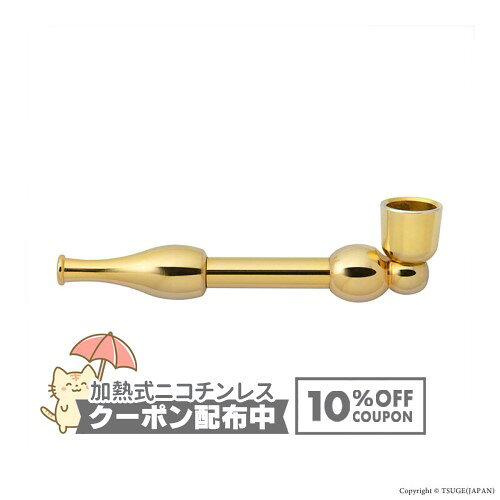 乐天商城 - 小粋 こいき ミニ煙管（金） [喫煙具 キセル きせる 真鍮 ゴールド 短い コンパクト] ◇10%OFFクーポン配布中