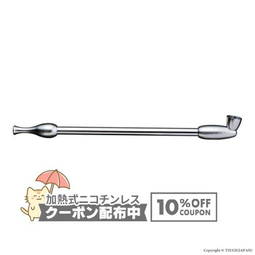 乐天商城 - 宝船煙管銀色 たからぶねぎせる [喫煙具 煙管 キセル きせる コンパクト　真鍮製] ◇10%OFFクーポン配布中