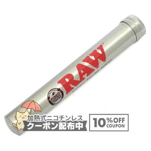 樂天商城 - RAW 携帯用アルミチューブ ◆手巻き シャグ RYO タバコ 喫煙具 ロウ ナチュラル 無添加 ケース ◇10%OFFクーポン配布中