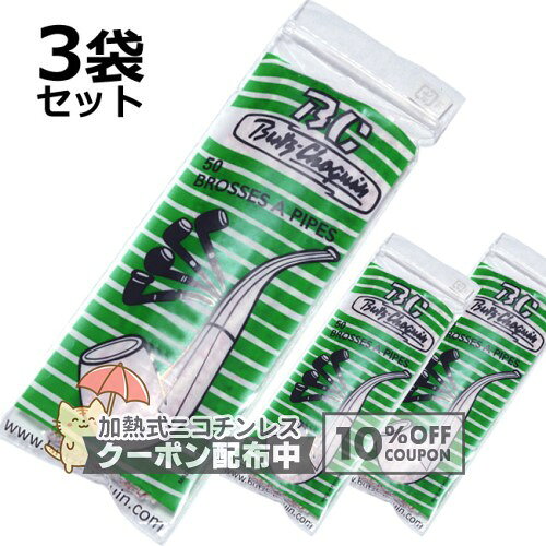 乐天商城 - BC ブラシクリーナー ×3袋セット ◆マドロスパイプ 煙管キセル メンテナンス用品 消耗品 掃除用 ◇10%OFFクーポン配布中