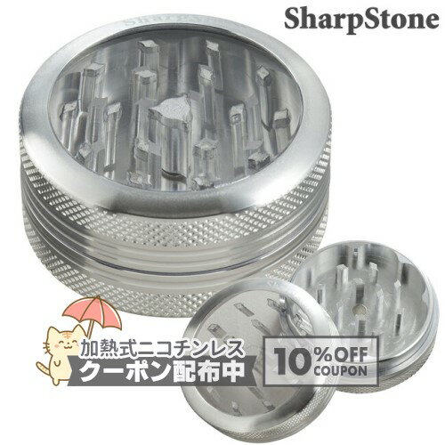 樂天商城 - シャープストーン たばこミキサー クリアトップ52 #78906 ◆ SharpStone グラインダー 手巻き シャグ 煙管 キセル タバコ 喫煙具 ◇10%OFFクーポン配布中