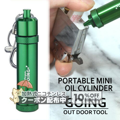 乐天商城 - ペンギン Going ゴーイング 携帯ミニオイルシリンダー グリーン サイコロ付き ◆ オイルタンク 喫煙具 MiniOilCylinder アウトドア OUT DOOR TOOL ◇10%OFFクーポン配布中