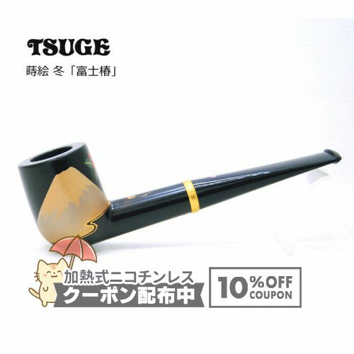 乐天商城 - ツゲ 蒔絵 冬「富士椿」 ◆TSUGE 喫煙具 パイプ・パイプ用品 マドロスパイプ 日本 Mt.Fuji つばき ◇10%OFFクーポン配布中
