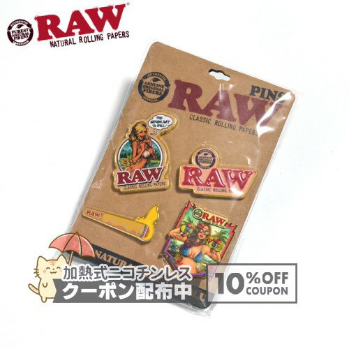 乐天商城 - RAW ピンズセット ◆ PINS 手巻き シャグ RYO タバコ 喫煙具 ロウ RYO ナチュラル 無添加 ◇10%OFFクーポン配布中