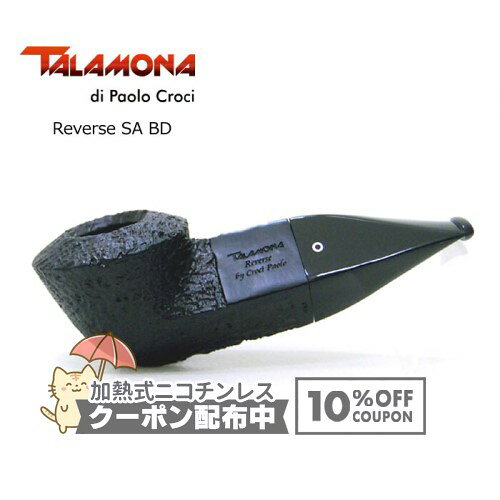 乐天商城 - TALAMONA タラモナ Reverse リバース SA ブルドッグ ◆ 喫煙具 パイプ・パイプ用品 マドロスパイプ イタリア 短い ◇10%OFFクーポン配布中