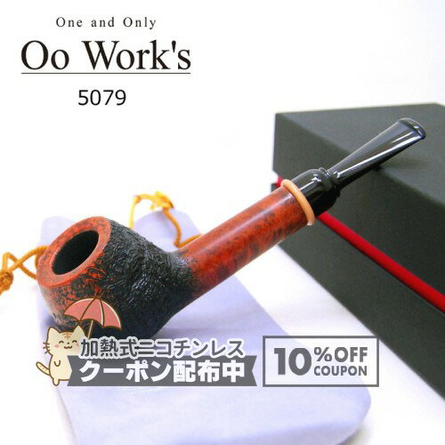 乐天商城 - Oo Work's ダブルオーワークス 5079 ◆ 喫煙具 パイプ・パイプ用品 マドロスパイプ 日本製 Made in Japan ◇10%OFFクーポン配布中