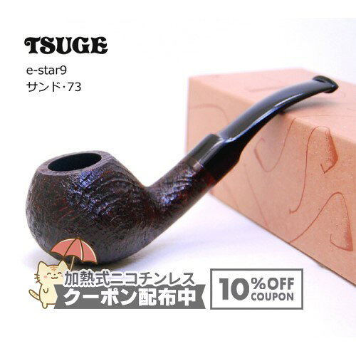 楽天市場】星（パイプ・煙管｜喫煙具）：ホビーの通販