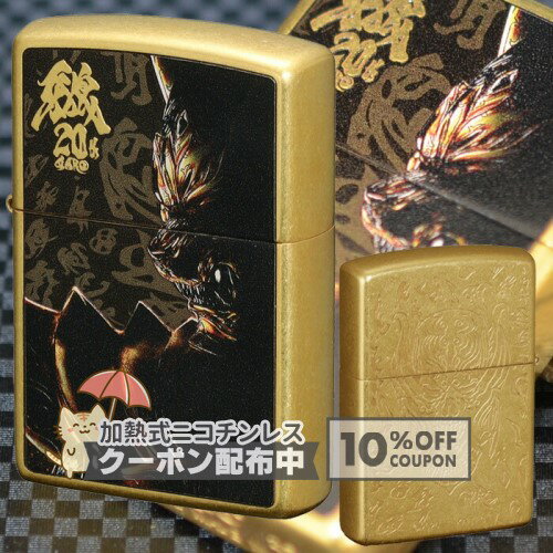 楽天市場】魔導火ライター 牙狼の通販
