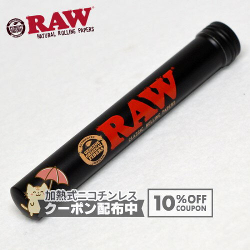 乐天商城 - RAW 携帯用アルミチューブ ブラック◆手巻き シャグ RYO タバコ 喫煙具 ロウ ナチュラル 無添加 ケース 黒 ◇10%OFFクーポン配布中