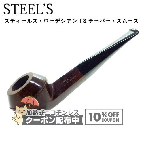 楽天市場】アンティーク（パイプ・煙管｜喫煙具）：ホビーの通販