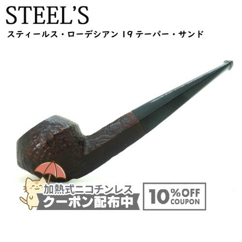 楽天市場】アンティーク（パイプ・煙管｜喫煙具）：ホビーの通販