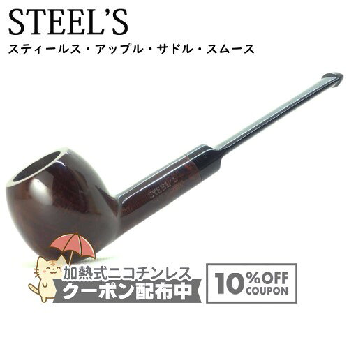 樂天商城 - STEEL'S スティールス・アップル・サドル・スムース◆ アンティーク ビンテージパイプ マドロスパイプ ◇10%OFFクーポン配布中