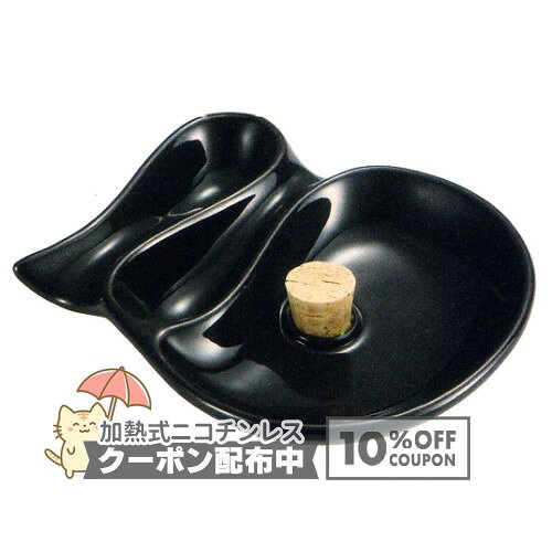 乐天商城 - パイプ用ひねり灰皿 黒 [喫煙具 パイプグッズ 便利グッズ 陶器 ノッカー付き コルク付き パイプが置けるアシュトレイ] ◇10%OFFクーポン配布中