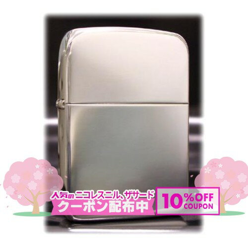 ����С���å� 100�ߥ����� ��1941 �ߥ顼 ��ZIPPO ���åݡ� ������ �饤���� �ʱ�� Silver Plate 100�� 1941��ץꥫ 19...