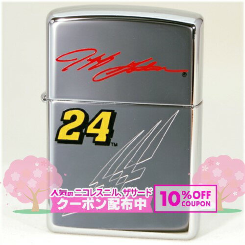 1997ǯ�� #250���å��󥰡��ץ��� ����ǥ��졼�� #24 ���ʱ�� ZIPPO ���åݡ� ������饤���� �� ��¤ǯ������� ���ޤ�ǯ �ץ쥼��Ȥˤ�...