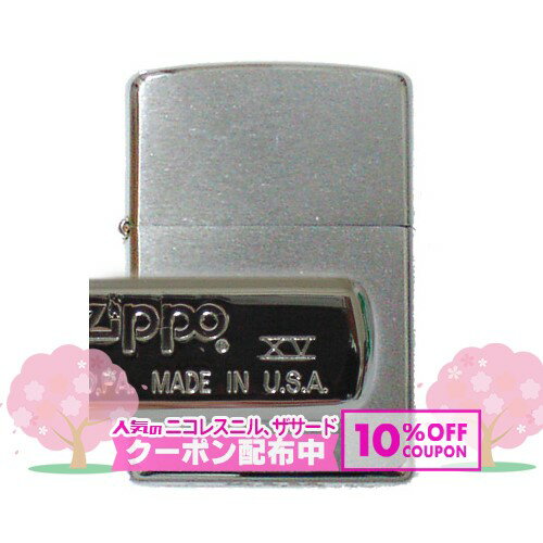 ǯ�夳����� #200 1999ǯ�� ���ʱ�� ZIPPO ���åݡ��饤���� ������饤���� ���ޤ�ǯ ��¤ǯ �������å� ̵�� �ץ쥼��Ȥˤ������� ����̤...