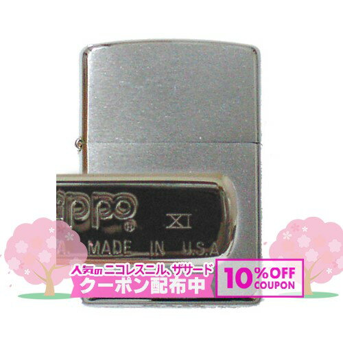 ǯ�夳����� #200 1995ǯ�� ���ʱ�� ZIPPO ���åݡ��饤���� ������饤���� ���ޤ�ǯ ��¤ǯ �������å� ̵�� �ץ쥼��Ȥˤ������� ����̤...