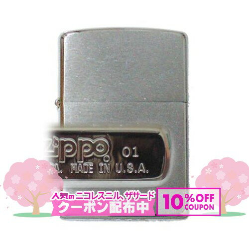 ǯ�夳����� #200 2001ǯ1���� ���ʱ�� ZIPPO ���åݡ��饤���� ������饤���� ���ޤ�ǯ ��¤ǯ �������å� ̵�� �ץ쥼��Ȥˤ������� ��...