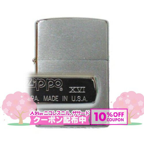 ǯ�夳����� #200 2000ǯ1���� ���ʱ�� ZIPPO ���åݡ��饤���� ������饤���� ���ޤ�ǯ ��¤ǯ �������å� ̵�� �ץ쥼��Ȥˤ������� ��...