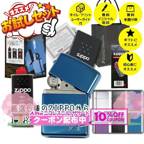 Zippo������å� Zippo���� �����뾮�� �ե����������� ��åԥ�̵�� ̵�����˥������ �����ɥ֥å���° £ʪ ���ե� �ʵ��ݾ� ��10%OF...