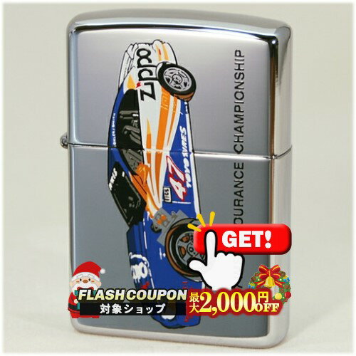 最大2000円OFF対象◇ 1997年製 #250プリント Racing CAR #47 ◆喫煙具 ZIPPO ジッポー オイルライター 車..