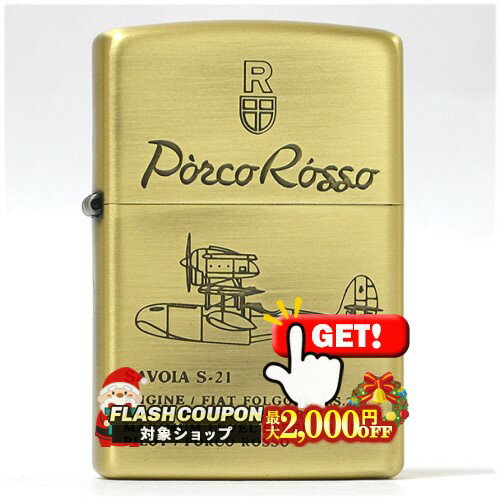 最大2000円OFF対象◇ スタジオジブリ 