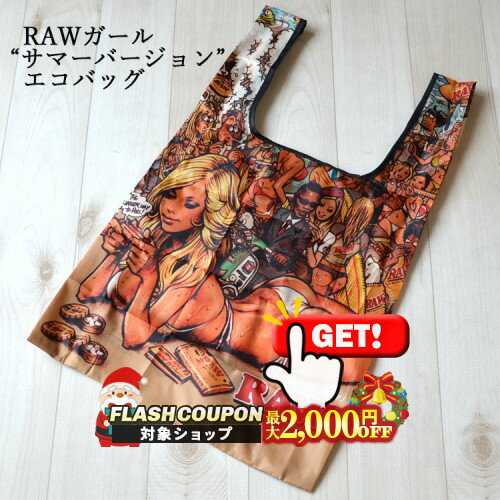 最大2000円OFF対象◇ RAW ガール「サマ