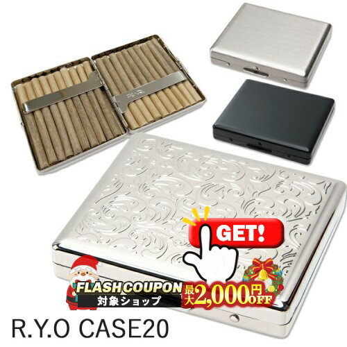 最大2000円OFF対象◇ R.Y.O.手巻きタバ