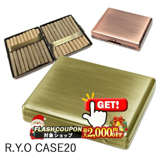 最大2000円OFF対象◇ R.Y.O.手巻きタバ