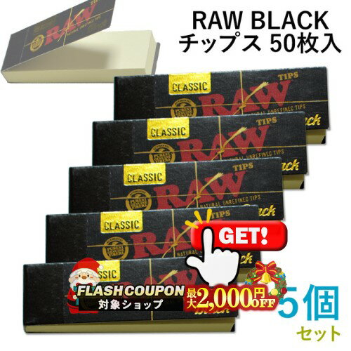 最大2000円OFF対象◇ RAW ブラック チ