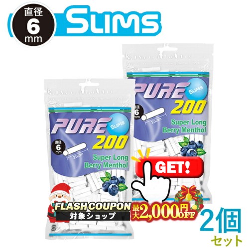 最大2000円OFF対象◇ PURE ピュア スリ