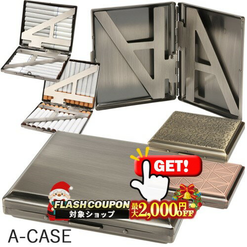 最大2000円OFF対象◇ A-CASE（エーケー