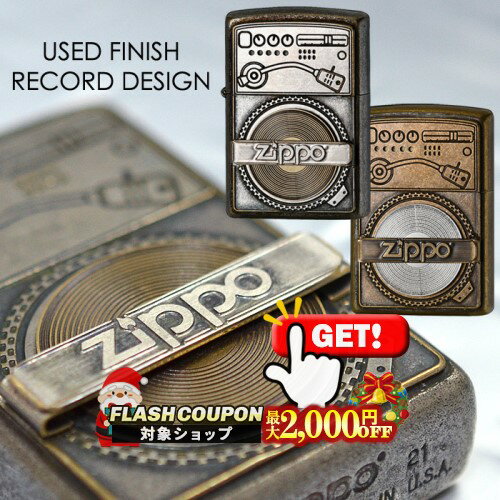 最大2000円OFF対象◇ レコードデザイ