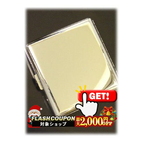 最大2000円OFF対象◇ シガレットケー
