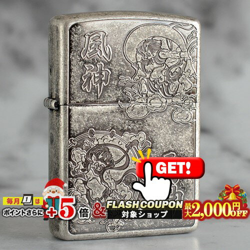 最大2000円OFF対象◇ ジャパニーズパターン 風神雷神−FU/RAI ◆ ZIPPO ジッポー オイルライター FUJINRAI..