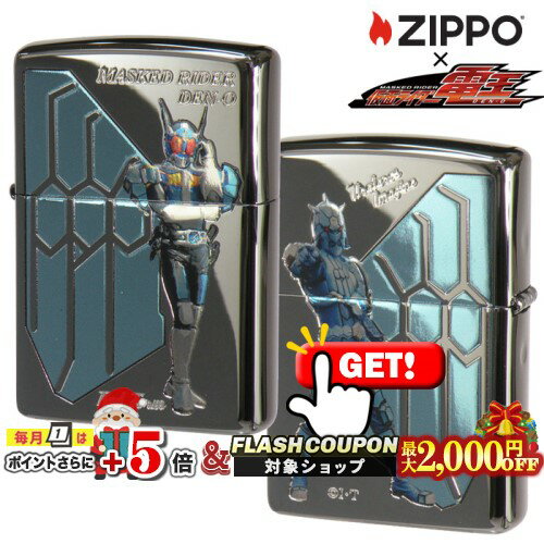 最大2000円OFF対象◇ ZP 仮面ライダー電王 [ロッドフォーム&ウラタロス] ◆ MUSKED ...