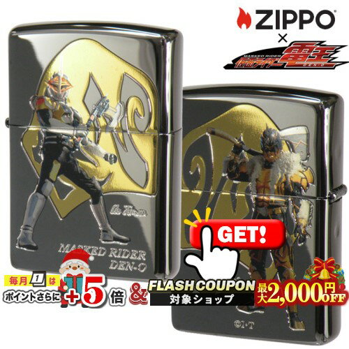 最大2000円OFF対象◇ ZP 仮面ライダー電王 [アックスフォーム&キンタロス] ◆ MUSKE ...