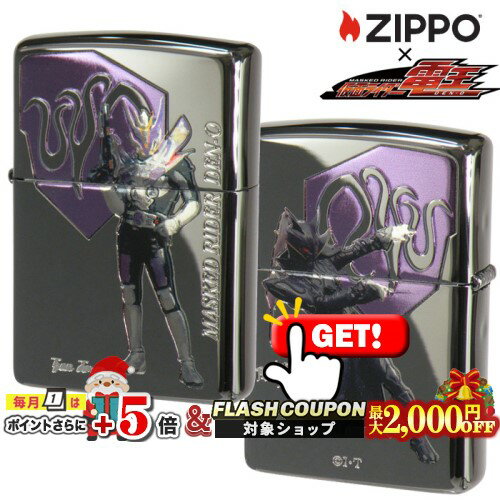 最大2000円OFF対象◇ ZP 仮面ライダー電王 [ガンフォーム&リュウタロス] ◆ MUSKED ...