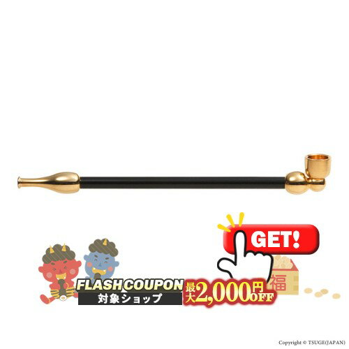 煙管を現代風にアレンジ。黒と金色のコントラストが映える。 真鍮（しんちゅう）削り出しに、雁首と吸い口は金メッキ、羅宇はラッカー塗装が施されている。 連続して吸うと熱くなって持てなくなるのでゆったり吸っていただきたい。 全長：約120ミリ 初...