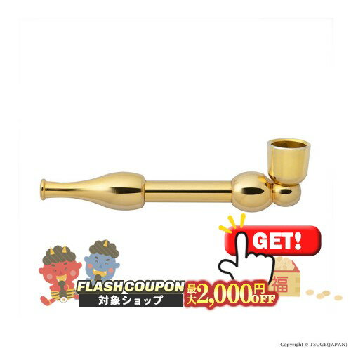 昭和60（1985）年、日本専売公社が煙管用たばこ「小粋」を発売。 「小粋」は紙製小箱にたばこ10gで携帯に便利で手軽に持ち運ぶことができる。 「煙管もなるべくコンパクトに」と柘製作所が依頼を受けて製作したのがこの煙管「小粋」シリーズ。 雁...