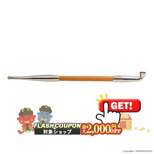 最大2000円OFF対象◇ 小町煙管 こまちぎせる 全長約195mm [喫煙具 煙管 キセル きせる ]