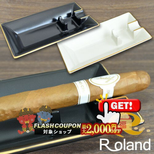 最大2000円OFF対象◇ 【Roland】シガー用 陶器製灰皿 スクエア ◆喫煙具 葉巻用アシュトレイ Cigar Ashtray ローランド 四角 黒BLACK/白WHITE シンプル