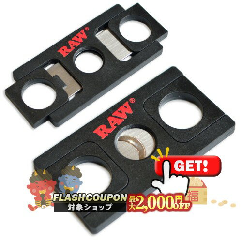 吸いかけのコーンや手巻きたばこの先端をカット！ もちろんシガーカッターとしても使えます。 カッター部分の直径（約）：17mm 収納時のサイズ（約）：83mm×43mm×6mm ※ご利用になられているパソコン環境や商品撮影時の影響により、色・...