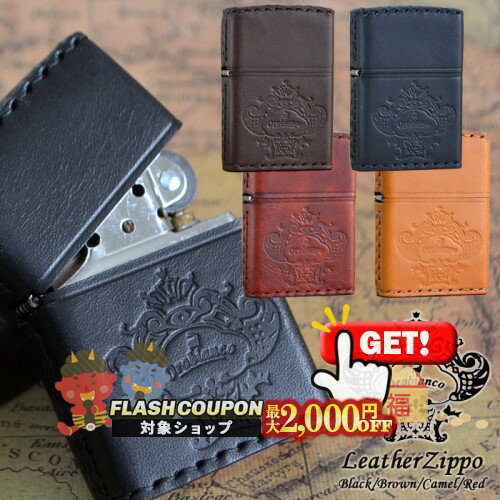 最大2000円OFF対象◇ オロビアンコ 本牛革手縫い（ORZ-001 BK/BR/CA/RD） ◆Orobianco 喫煙具 ZIPPO ジッポー オイルライター 革巻き レザー ブラック/ブラウン/キャメル/ダメージレッド