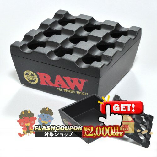 最大2000円OFF対象◇ RAW リーガル・アシュトレー ブラック ◆ ロウ REGAL ASHTRAY BLACK 手巻き シャグ RYO タバコ 喫煙具 卓上灰皿