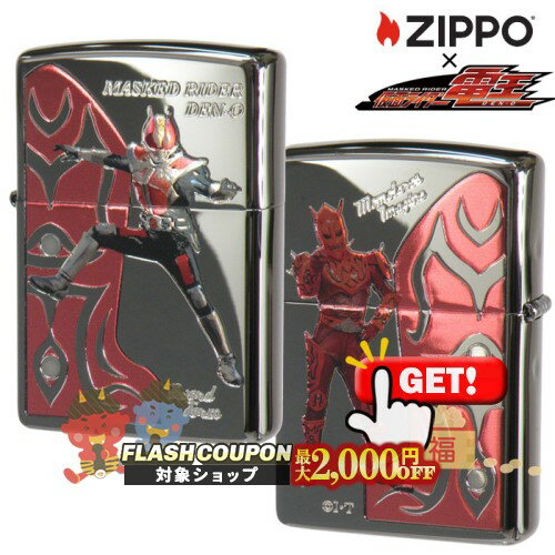 最大2000円OFF対象◇ ZP 仮面ライダー電王 [ソードフォーム&モモタロス] ◆ MUSKED ...