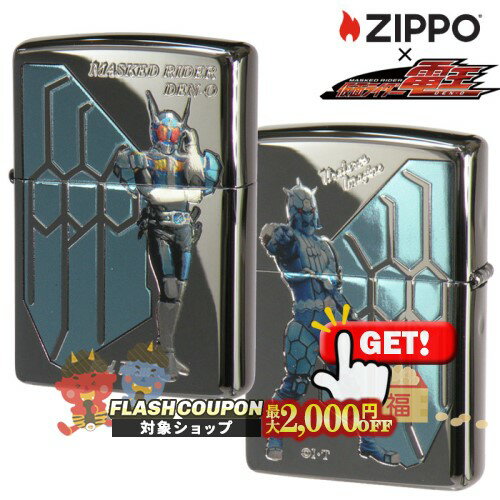 最大2000円OFF対象◇ ZP 仮面ライダー電王 [ロッドフォーム&ウラタロス] ◆ MUSKED ...