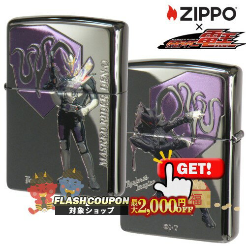 最大2000円OFF対象◇ ZP 仮面ライダー電王 [ガンフォーム&リュウタロス] ◆ MUSKED ...