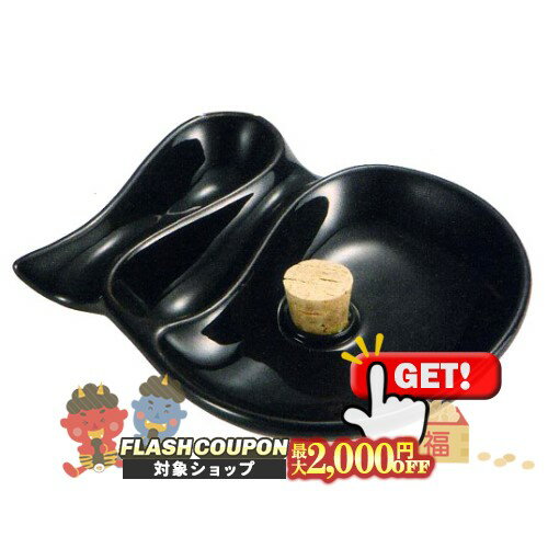 最大2000円OFF対象◇ パイプ用ひねり灰皿 黒 [喫煙具 パイプグッズ 便利グッズ 陶器 ノッカー付き コルク付き パイプが置けるアシュトレイ]